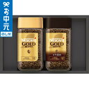 全品ポイントUP中!お中元 夏ギフト コーヒー ネスカフェ プレミアムレギュラーソリュブルコーヒーギフト N20-AS / LTDU コーヒーギフト インスタン...
