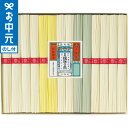 全品ポイントUP中!お中元 夏ギフト そうめん 手延素麺揖保乃糸(上級品)14束 SY-25C / LTDU 麺 そうめんギフト 揖保の糸 2025 御中元専用...