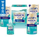 お中元 夏ギフト 洗剤 ライオン ナノックスワンPROギフトセット LPS-25 / LTDU 台所洗剤 洗剤セット 洗剤ギフト 日用品 LION 2025 御...