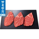 全品ポイントUP中!お中元 夏ギフト 肉 送料無料 モリタ屋 国産黒毛和牛 ヒレ(シャトーブリアン) ステーキ用(計360g) メーカー直送 / LTDU 肉ギフト 牛肉 グルメ 2025 御中元専用 贈答品 贈り物 詰合せ 詰め合わせ セット JGS