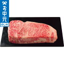 お中元 夏ギフト 肉 送料無料 銀座吉澤 松阪牛サーロインブロック肉(1kg) メーカー直送 / LTDU 肉ギフト 牛肉 グルメ 2025 御中元専用 贈答品...