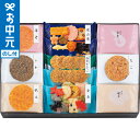 お中元 夏ギフト スイーツ 満果惣 海匠焼詰合せ MKT30 / LTDU お菓子 スイーツセット 和菓子ギフト 焼菓子 せんべい 煎餅 2025 御中元専用 ...
