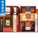 お中元 夏ギフト グルメ 送料無料 至福の和食 賛否両論 &至福の洋食 田崎真也セレクションギフト SYW-58 メーカー直送 / LTDU和食惣菜 洋食惣菜 ...