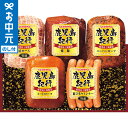 お中元 夏ギフト ハム 送料無料 プリマハム 鹿児島紀行 H-535S メーカー直送 / LTDU お中元ハムギフト 詰め合わせ 2025 御中元専用 贈答品 ...