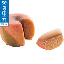 スイーツ まるっと幸せ桃ばうむ メーカー直送 / LTDU お菓子 スイーツセット 焼菓子 洋菓子 2025 御中元専用 贈答品 贈り物 詰合せ 詰め合わせ セット JGS 送料無料 お中元 夏ギフト 残暑見舞い