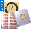 全品ポイントUP中!お中元 夏ギフト スイーツ はべ黒庵 丹波黒大豆入りおかき TO-C / LTDU お菓子 スイーツセット 和菓子ギフト 焼菓子 せんべい ...