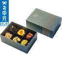お中元 夏ギフト グルメ 送料無料 IROMISO みそ玉6個セット 翡翠 メーカー直送 / LTDU 惣菜ギフト 味噌汁 みそ汁 和食惣菜 2025 御中元専用 贈答品 贈り物 詰合せ 詰め合わせ セット JGS