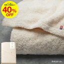 お中元 夏ギフト 送料無料 タオル 内祝い 今治タオル IMABARI殿堂木箱入り高級タオルケット( タオルケット1P ) / タオルケット 高級 出産 出産祝...