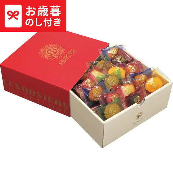 お歳暮 ギフト 銀座京橋 レ ロジェ エギュスキロール 銀座プチガトー 送料無料 メーカー直送 LTDU / スイーツ お菓子 お歳暮ギフト 2025 御歳暮 お歳暮専用 詰合せ 詰め合わせ セット JGS(4)