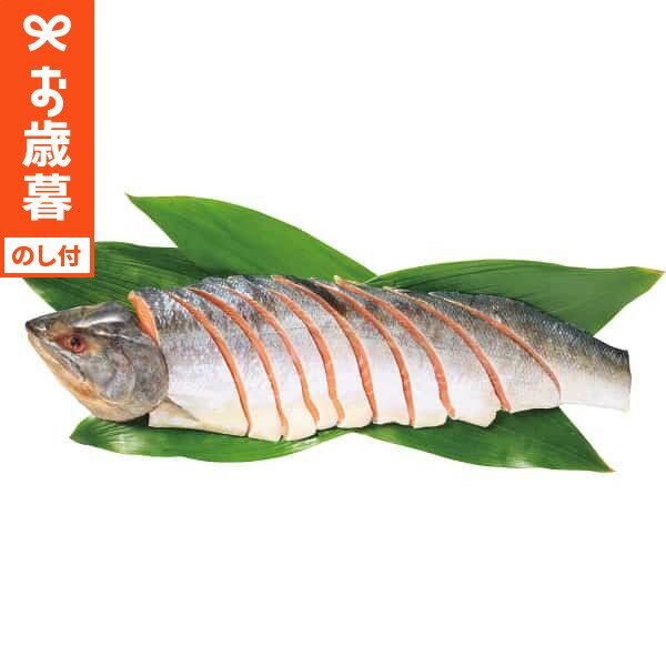 お歳暮 ギフト 北海道礼文島・利尻島沖産 熟成新巻鮭半身切身(800g) 送料無料 メーカー直送 LTDU / グルメ お歳暮ギフト 2025 御歳暮 お歳暮専用 詰合せ 詰め合わせ セット JGS お年賀