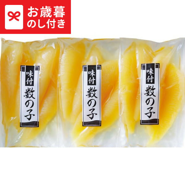 お歳暮 ギフト 丸中しれとこ食品 味付数の子(計330g) 送料無料 メーカー直送 LTDU / グ ...
