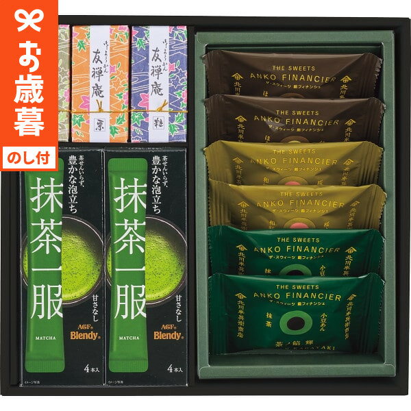 お歳暮 ギフト 早割 和の一服セット MT-30 送料無料 メーカー直送 LTDU / スイーツ お菓子 お歳暮ギフ..