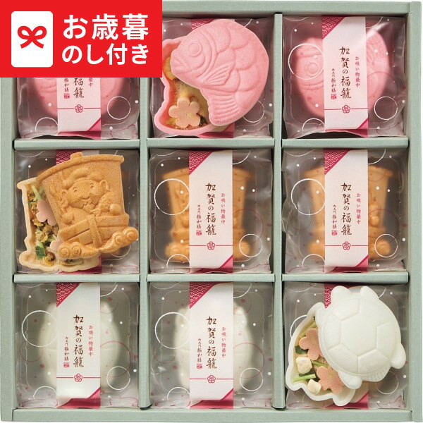 お歳暮 ギフト 極和膳 加賀の福籠 お吸い物最中詰合せ SKK-33 送料無料 メーカー直送 LTDU / グルメ お..