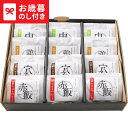 お歳暮 ギフト 笹ちまき4種詰合せ12個セット 送料無料 メーカー直送 LTDU / グルメ お歳暮ギフト 2025 御歳暮 お歳暮専用 詰合せ 詰め合わせ セット JGS