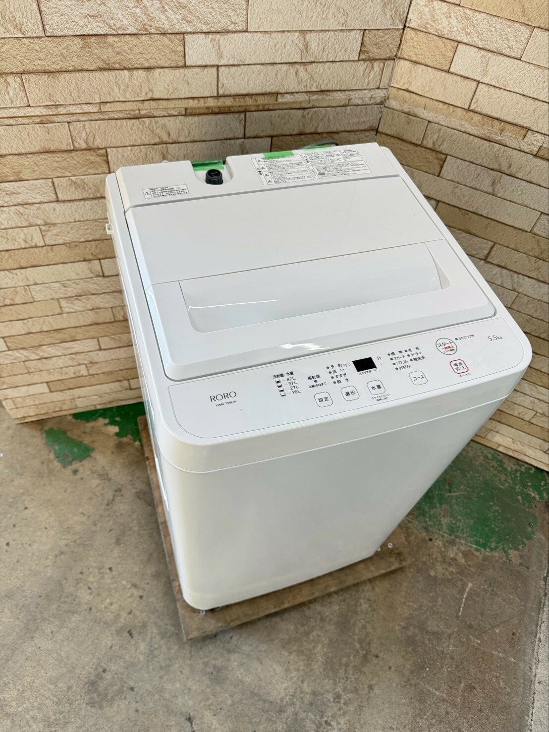 【中古】ヤマダ 全自動電気洗濯機 5.5キロ 2023年製 YWM-T55LW 新生活 新婚 同棲 リサイクル リユース 格安 ふるさと納税 民泊 クリーニング済み 設置費込み