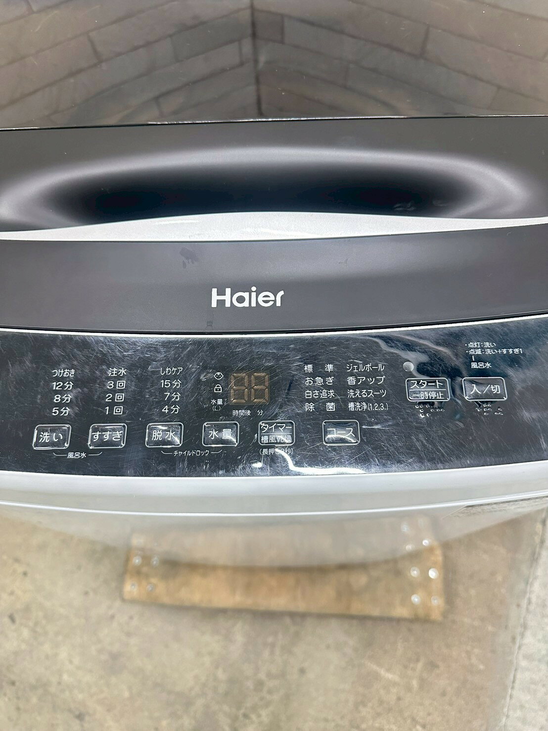 【中古】ハイアール 全自動電気洗濯機 5.5キロ 2023年製 JW-U55B 新生活 新婚 同棲 リサイクル リユース 格安 ふるさと納税 民泊 クリーニング済み 設置費込み