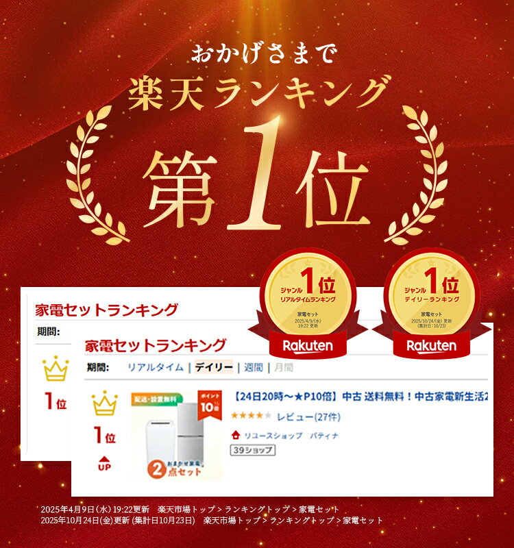 ����š� ����̵������Ų��ſ�����2�����åȡ���¢�ˡ��������˿����� 1����餷 �����餷 Ʊ�� �ꥵ������ ��桼�� ���� ���ۤ� ���ť��å� ��² �緿���š��ѥʥ��˥å� ���㡼�� ���꡼�˥󥰺Ѥ� ��������� �դ뤵��Ǽ�� ̱��