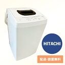 【24日まで★P10倍】【中古】HITACHI 全自動電気洗濯機 5キロ 2021年製 NW-50F 高濃度洗剤液 2ステップウォッシュ 干し時間を短縮 風脱水 おいそぎ新生活 新婚 同棲 リサイクル リユース 格安 お得家電 引越し 家族 大型家電 クリーニング済み 設置費込み|詳細画像