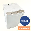 【中古】シャープ 全自動電気洗濯機 5.5キロ 2022年製 ES-GE5FJ-W ステンレス穴あり槽 高濃度洗浄 ガンコつけおき おしゃれ着 時短 槽洗浄新生活 新婚 同棲 リサイクル リユース 格安 お得家電 引越し 家族 大型家電 クリーニング済み 設置費込み
