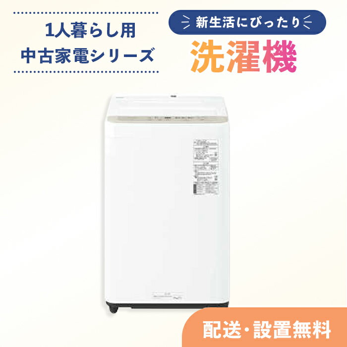 楽天市場】シャープ(家電セット|家電)の通販 楽天市場】シャープ(家電セット|家電)の通販
