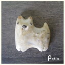 手作り陶器 箸置き わんこ【犬】