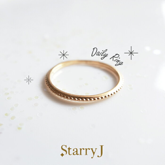 【 10金 】 ミル打ち リング スタッズ K10 スタッズリング ゴールド 指輪 刻印 可能 イニシャル 金の指輪 レディース 普段使い 10金リング 細いリング ピンクゴールドリング 指輪オシャレ イエローゴールド ピンクゴールド 刻印リング 10金指輪 レディース指輪 細リング 金のサムネイル