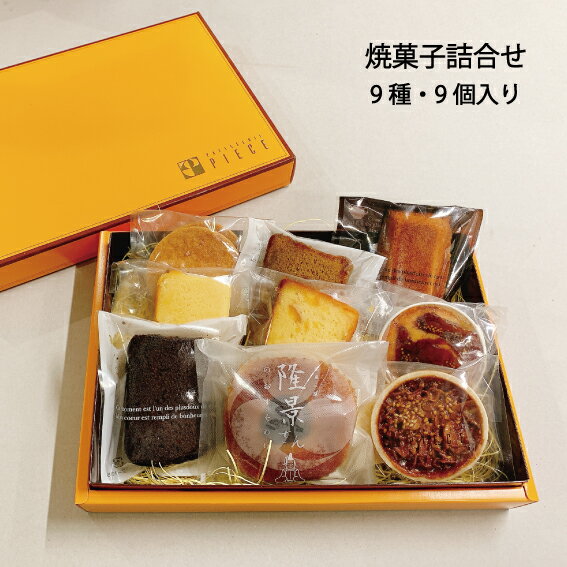 楽天市場】お菓子詰め合わせ 3000円の通販