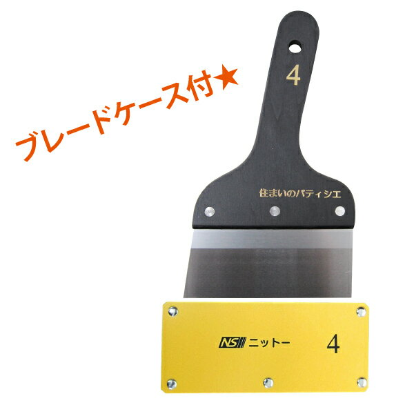 ハンディ・クラウン コーキングヘラ NO.6 三角 90mm