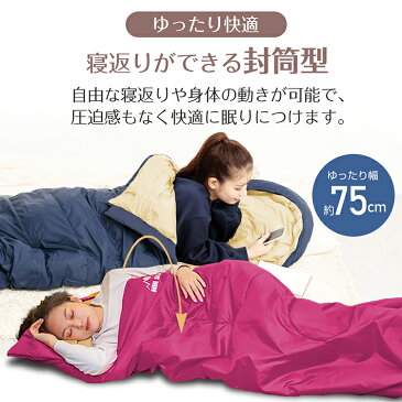 *全品3%offクーポン*寝袋 シュラフ 3.5シーズン　-6℃　洗える コンパクト 封筒型 冬用 ねぶくろ キャンプ用品 かわいい 車中泊 グッズ 掛け布団 連結可能 防寒 アウトドア 軽量 防災用品 新生活 ad009