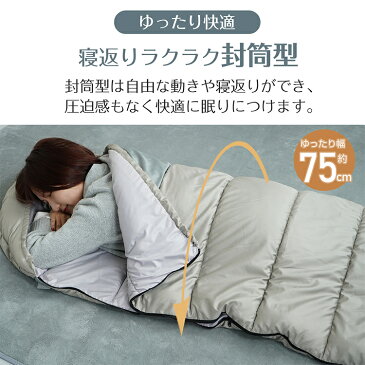 *全品3%offクーポン*防災グッズ 地震対策　1.95kg　-15℃　寝袋 シュラフ 洗える 冬用 封筒型 かわいい ねぶくろ 夏用 冬用　コンパクト 掛け布団 連結可能 キャンプ用品 マット 車中泊 グッズ あったか 暖かい 防寒 防災用品 新生活 防災 災害 緊急用 震災 非常用　ad010