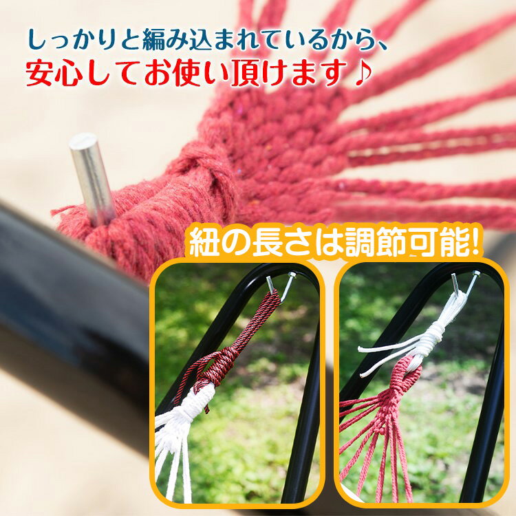 *全品5%OFFクーポン発行中* 【365日保証】 ハンモック ワイド 頑丈 自立式 収納ケース付き ハンギングチェアー 寝具 スタンド式ハンモック キャンプ用品 アウトドア 室内 超大型 ad017通販格安セール情報 楽天 通販