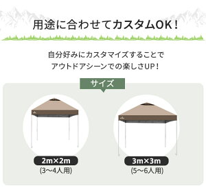 *全品5%OFFクーポン発行中* 【365日保証】 タープテント 3m 大型 ワンタッチ テント キャンプ タープ テント 日よけ 日除け キャンプ用品 アウトドア レジャー イベント お花見 運動会 フェス 紫外線 サイドシート別売り 超大型 ad022通販格安セール情報 楽天 通販