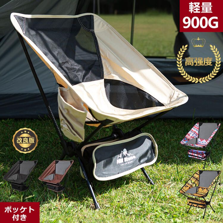 *全品5%OFFクーポン発行中* 【365日保証】 アウトドア イス チェア アウトドア用品 キャンプ用品 キャンプチェア イス 椅子 いす ポータブル コンパクト ハンギングチェア バーベキュー bbq チェア 釣り 行楽 花見 運動会 ピクニック ad026通販格安セール情報 楽天 通販