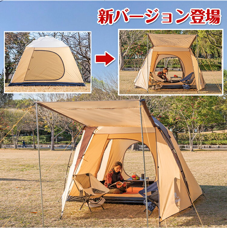 *全品5%OFFクーポン発行中* 【365日保証】 テント ツールーム 耐水圧 2000mm 部屋 リビング スクリーン キャンプ アウトドア レジャー ひさし フライシート付き 防虫 フルクローズ ad056通販格安セール情報 楽天 通販