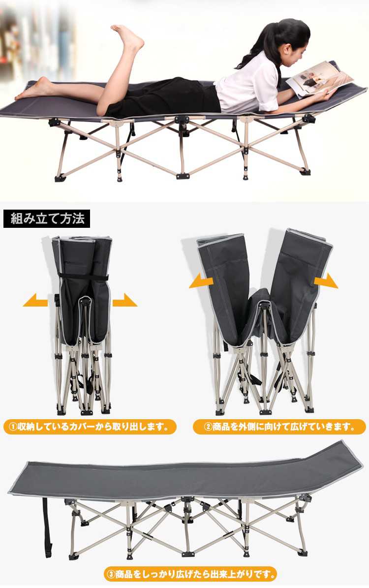 *全品5%OFFクーポン発行中* アウトドア ベッド キャンピングベッド レジャー ベッド 昼寝 仮眠 折りたたみ ベッド シングル アウトドア チェア ベンチ イス 椅子 いす オフィス 簡易ベッド 簡単 持ち運び 収納袋付き バーベキュー BBQ ピクニック ビーチ 行楽 緊急用 AD064通販格安セール情報 楽天 通販