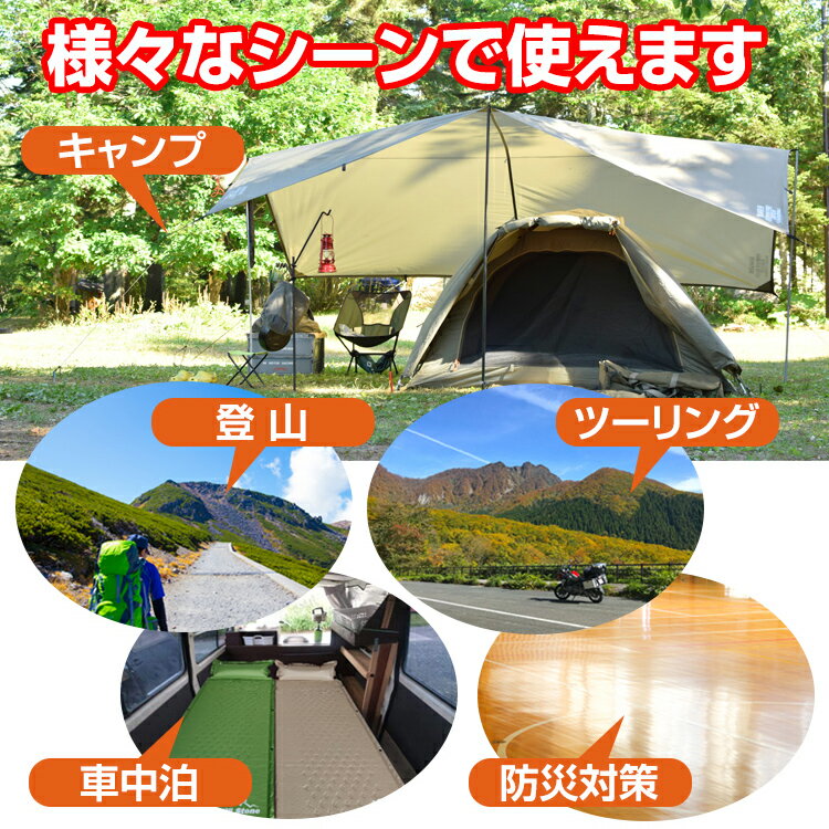 *全品5%OFFクーポン発行中* 【365日保証】 キャンピングマット エアマット 3cm キャンプ用品 エアー マット マットレス テント マット アウトドア 車中泊 グッズ インフレータブルマット 自動膨張 187cm 枕 ピロー付き ad068通販格安セール情報 楽天 通販