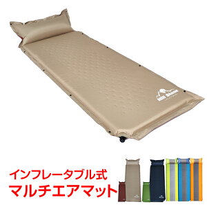 *全品5%OFFクーポン発行中* 【365日保証】 キャンピングマット 厚さ 5cm エアマット キャンプ マット アウトドア テント マット インフレータブル マット キャンプ用品 車中泊 グッズ エアー マットレス レジャー ad077