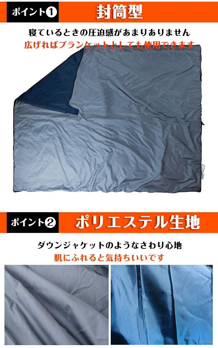 【7/4〜7/10全品クーポン！】防災士監修 アウトドア 寝袋 手のひら 片手 シュラフ ...