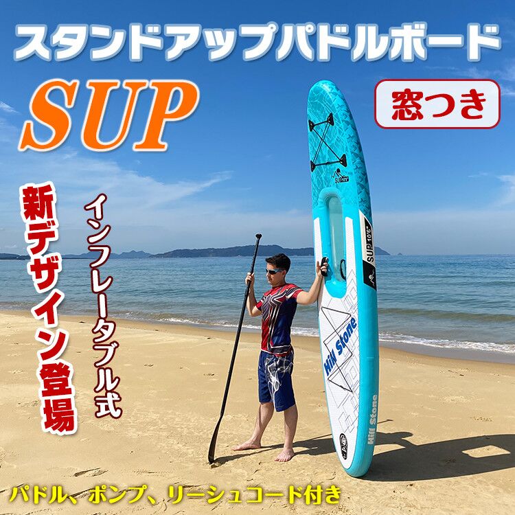 ＼10%OFFクーポン発行中／スタンドアップパドルボード パドルボードセット インフレータブル サップ sup マリンスポーツ カヌー 海 湖 夏 ad142