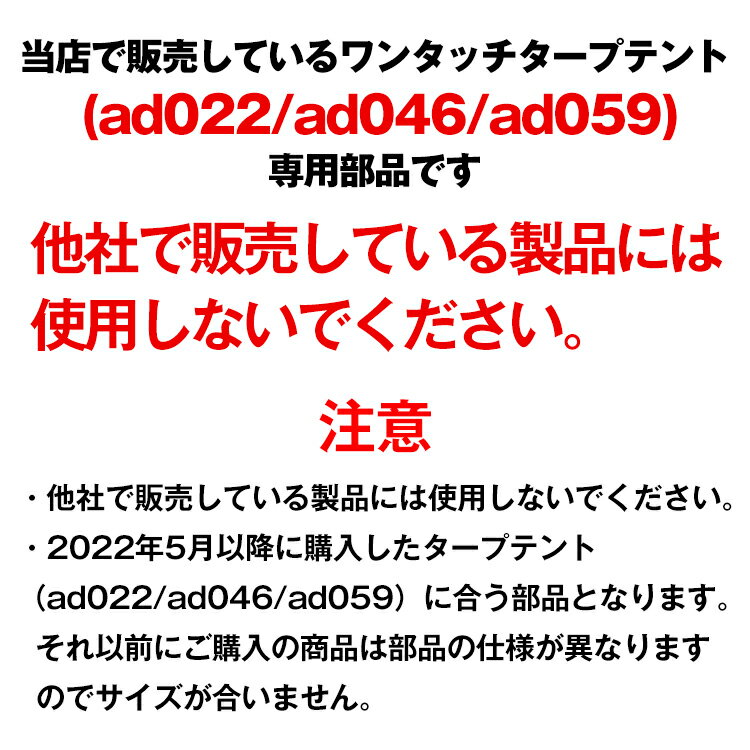 【30(月)〜15%オフCP】ワンタッチタープ...の紹介画像3