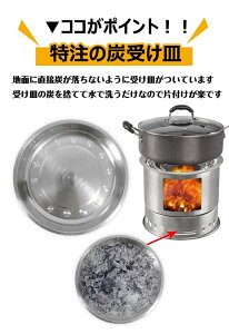 *全品5%OFFクーポン発行中* バーベーキューコンロ 小型 バーベキューグリル マルチコンロ 薪ストーブ 焚火台 焚き火台 ステンレス 木炭コンロ 炭受け皿 バーベキュー 災害 キャンプ ピクニック アウトドア こんろ ストーブ 暖かい 庭 ギフト 木炭 ad151通販格安セール情報 楽天 通販