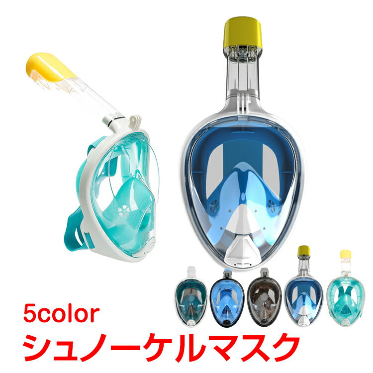 【中古】【輸入品・未使用】FINIS(フィニス) センターマウント スイマーズシュノーケル (ジュニア用)%カンマ% イエロー