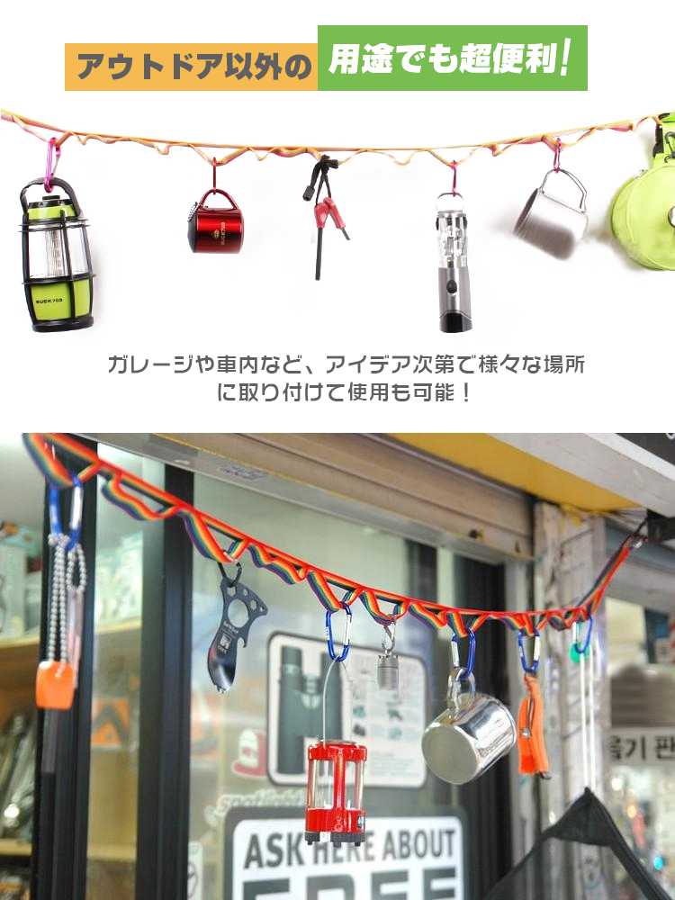 *全品5%OFFクーポン発行中* 【365日保証】 ネビュラチェーン 収納袋 カラビナ10個付 ハンギングチェーン デイジー ロープ つりさげ キャンプ テント ad169通販格安セール情報 楽天 通販