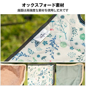 *全品5%OFFクーポン発行中* 【365日保証】 アウトドア チェア テーブル 5点セット イス 軽量 椅子 コンパクト キャンプ いす レジャーテーブル & チェアセット バーベキュー bbq 行楽 花見 運動会 屋外 イベント ad172通販格安セール情報 楽天 通販