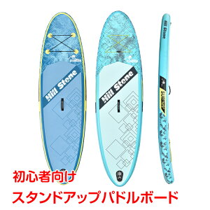 防災 水災 スタンドアップ パドルボード SUP インフレータブル SUPボード 釣り パドルボードセット スポーツ アウトドア 体幹 トレーニング サップ マリンスポーツ 海 夏 初心者向け 超大型 ad175 ギフト