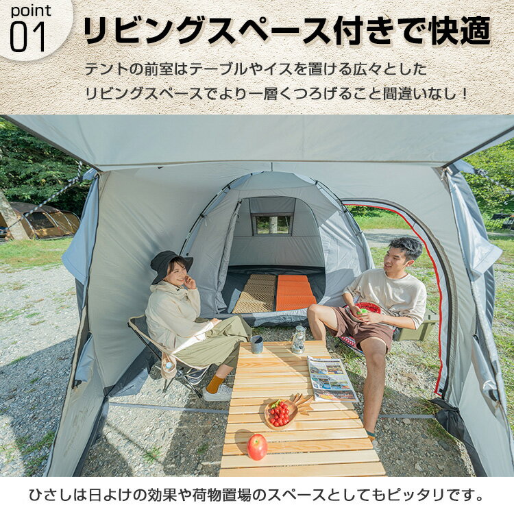 *全品5%OFFクーポン発行中* 【365日保証】*ランキング1位*　hill stone 防災　アウトドア テント オールインワン キャンプ 防水 キャンピングテント ファミリーテント クローズ アウトドア インナーテント 通風口 ad176通販格安セール情報　楽天　通販