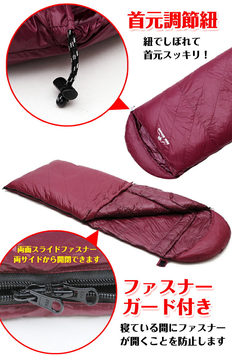 *全品5%OFFクーポン発行中* 【365日保証】 寝袋 シュラフ 冬用 ダウン 羽毛 封筒型 洗える コンパクト あったか ねぶくろ かわいい キャンプ用品 アウトドア 連結 マット 暖かい 防寒 災害 防災 車中泊 グッズ 収納 ツーリング ad195通販格安セール情報 楽天 通販