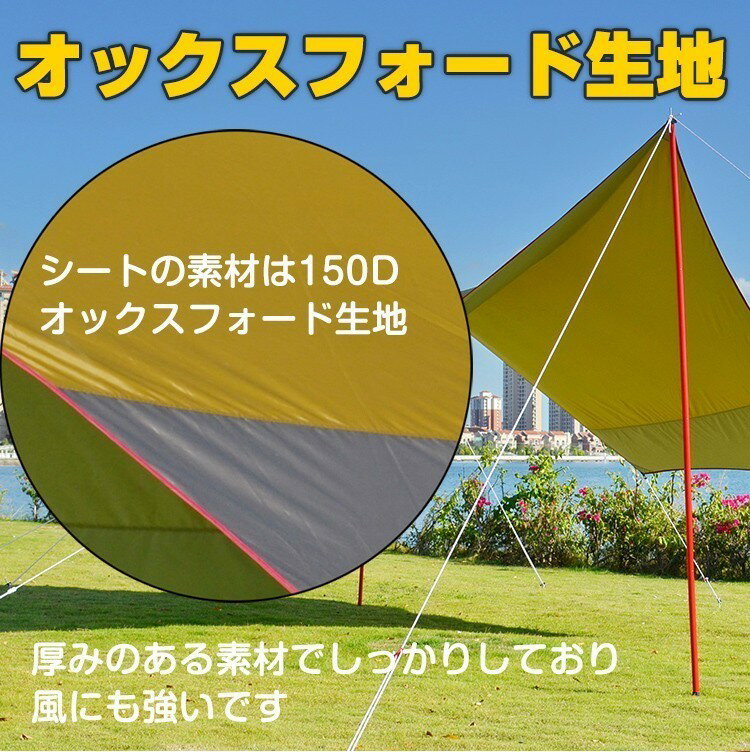 *全品5%OFFクーポン発行中* 【365日保証】 ヘキサタープ テント 5m 日よけ uvカット 雨よけ オックスフォード キャンプ アウトドア イベント 夏 フェス レジャー用品 ad200通販格安セール情報 楽天 通販
