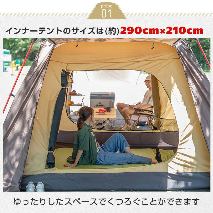 *全品5%OFFクーポン発行中* 【365日保証】　キャンプ テント オールインワンテント 4人 5人用 リビング キャンプ用品 アウトドア テント 組立簡単 ドーム シェルター 防水 日よけ 日除け 日差し対策 フルクローズ ツールーム ファミリー アウトドア インナーテント ad201通販格安セール情報　楽天　通販