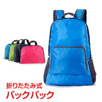 *8/05 4時間限定10%off　クーポン*　折りたたみ リュック 折り畳み 登山 エコバッグ バックパック 軽量 防水 小さめ メンズ レディース ハイキング キャンプ 旅行 トラベル シンプル おしゃれ ad205